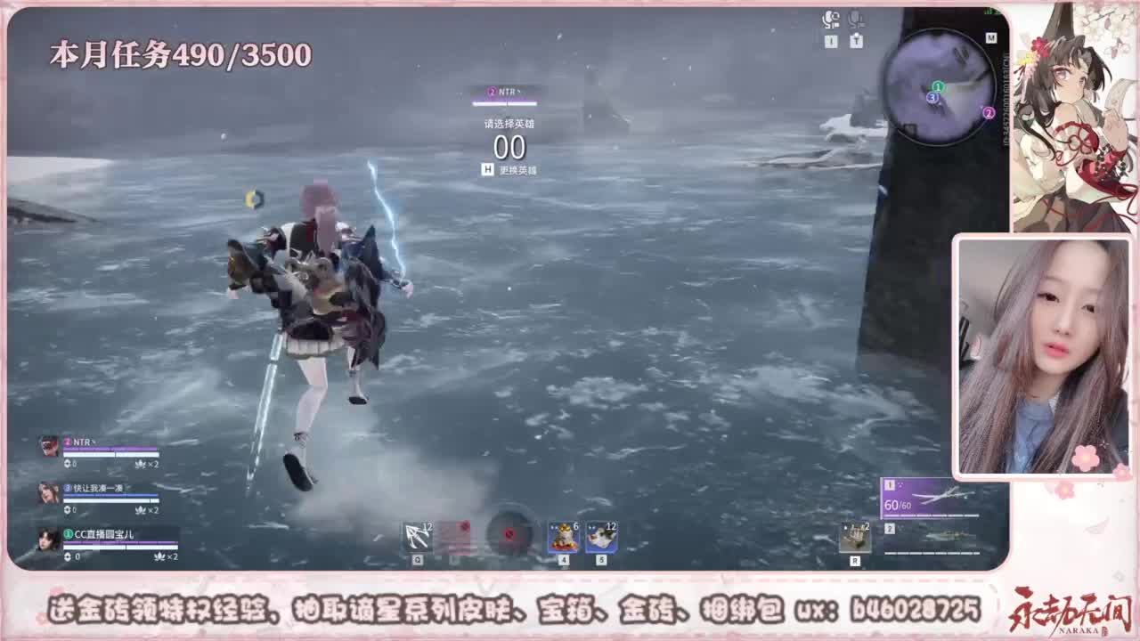 共振联赛 接任务 第10段