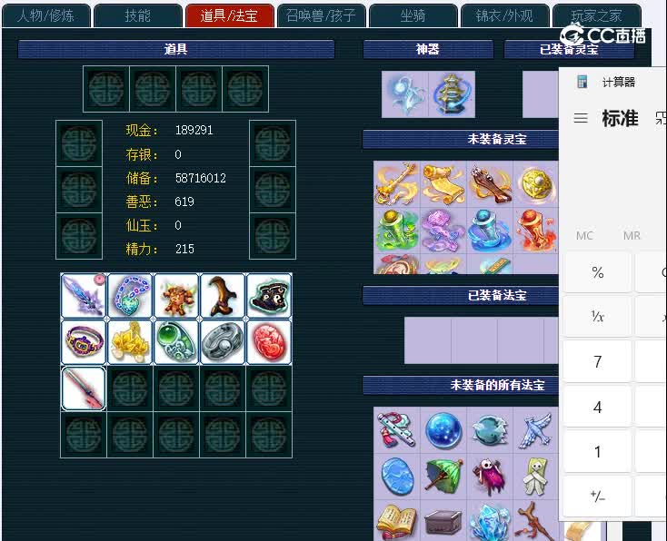 175西珊老街901神木林