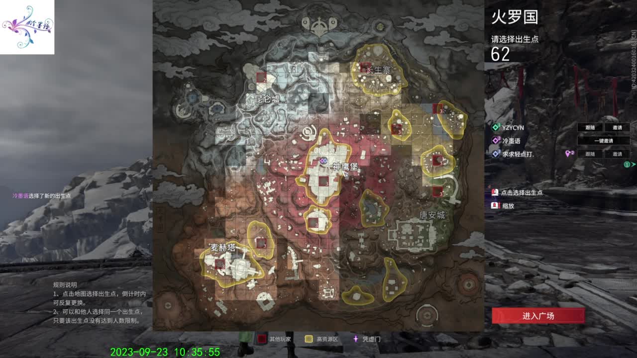 玉玲珑专场 第1段