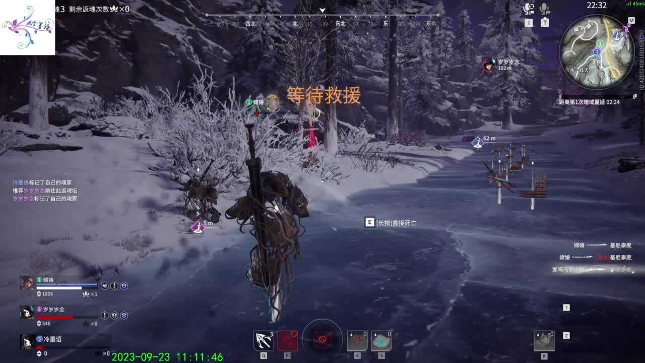 玉玲珑专场 第2段