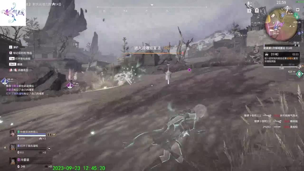 玉玲珑专场 第5段
