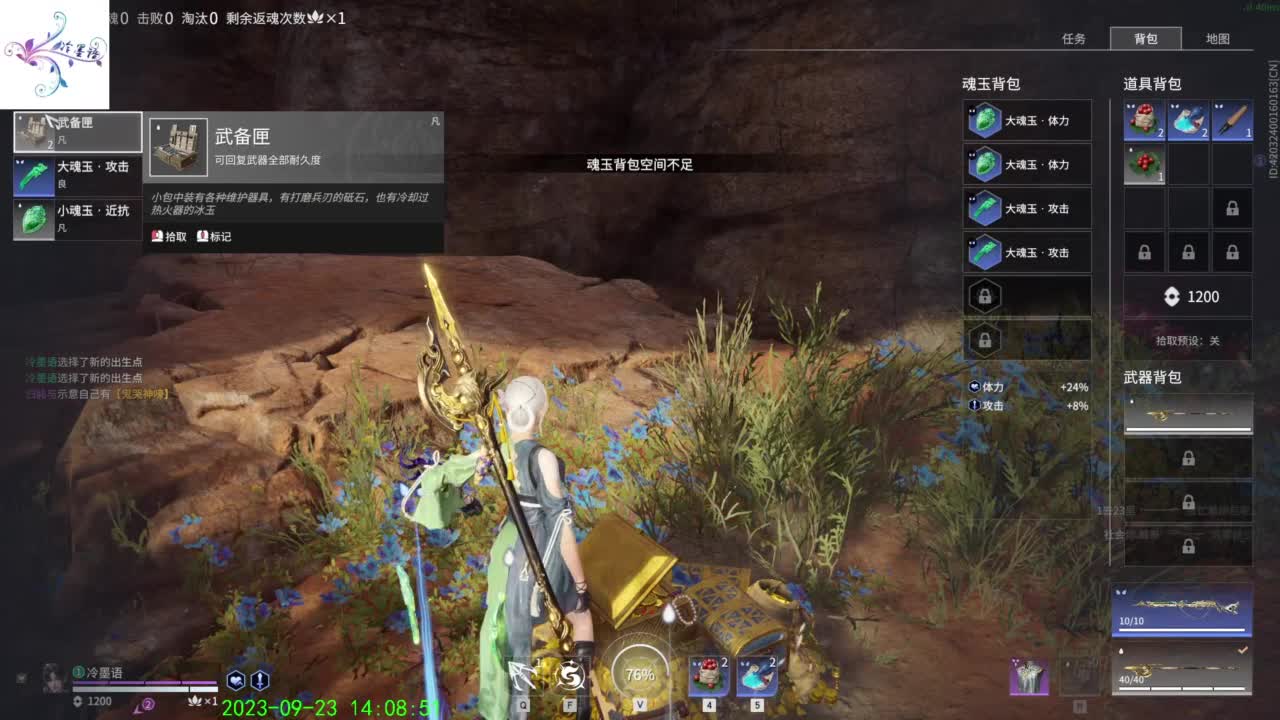 玉玲珑专场 第8段