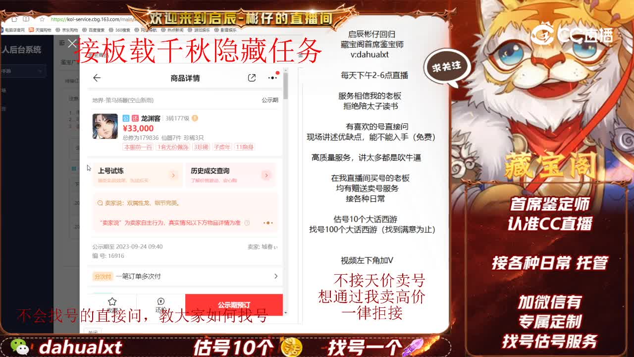 策马男龙