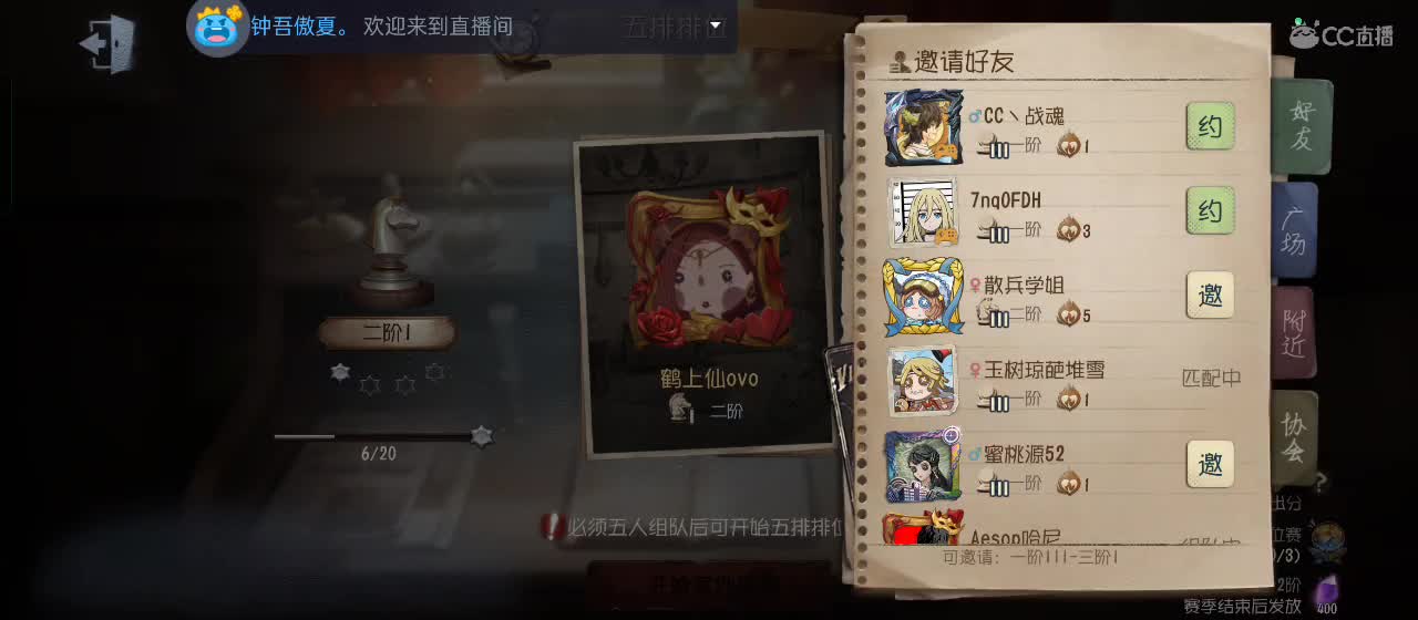 进来唠嗑 第1段