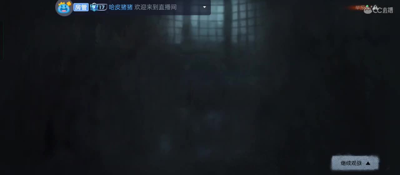 进来唠嗑 第2段
