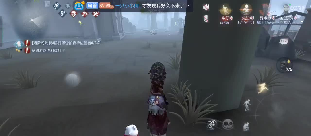 进来唠嗑 第3段