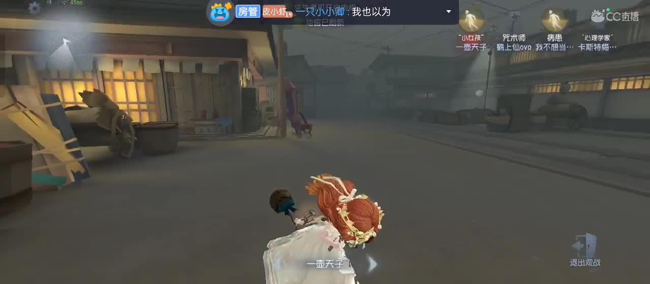 进来唠嗑 第4段