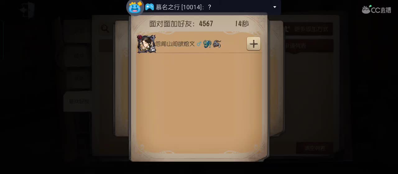进来唠嗑 第5段