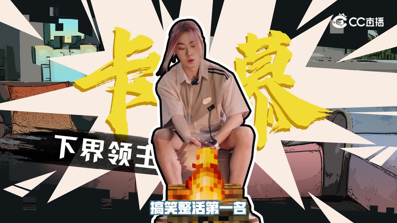 开花者大会bcopy_0919