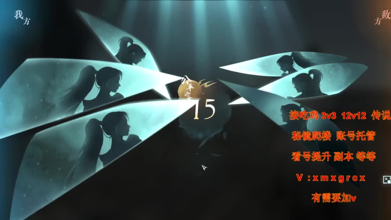 美貌与智慧并存，颜值与才华齐飞 第1段