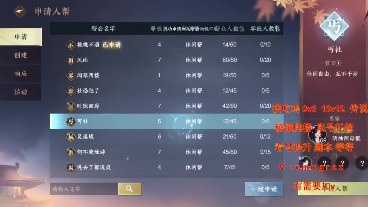 美貌与智慧并存，颜值与才华齐飞 第2段