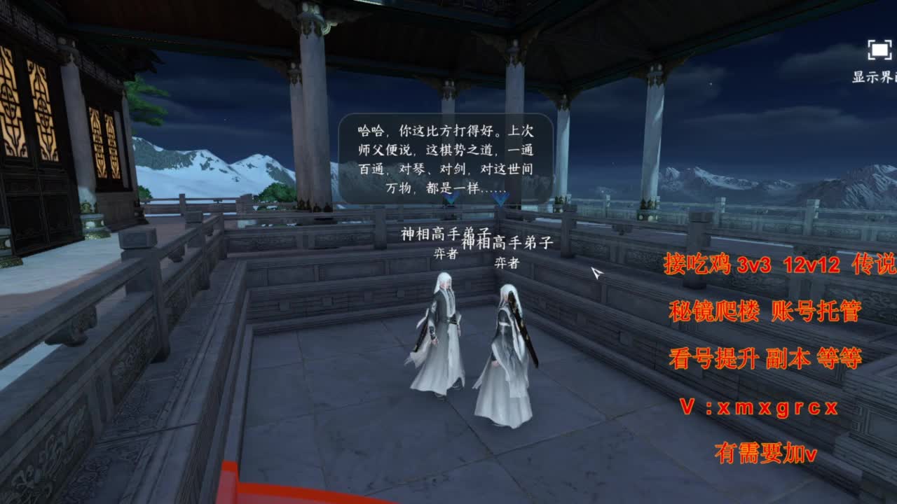 美貌与智慧并存，颜值与才华齐飞 第5段