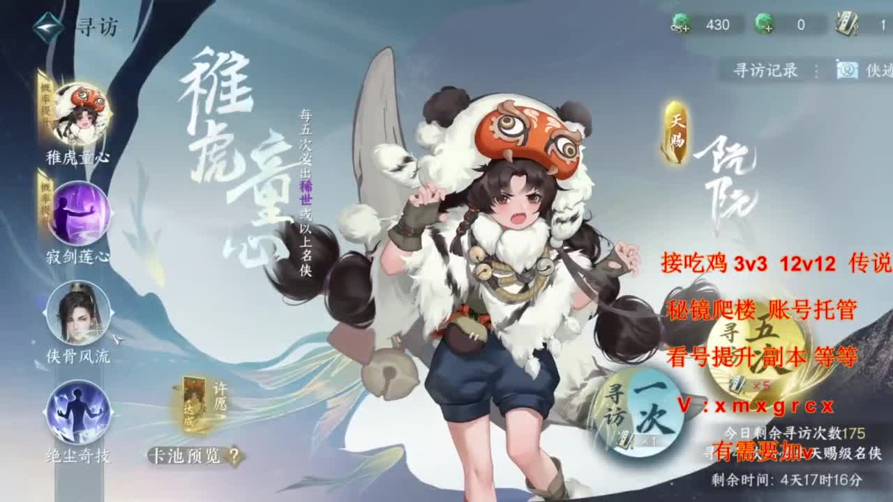 美貌与智慧并存，颜值与才华齐飞 第9段