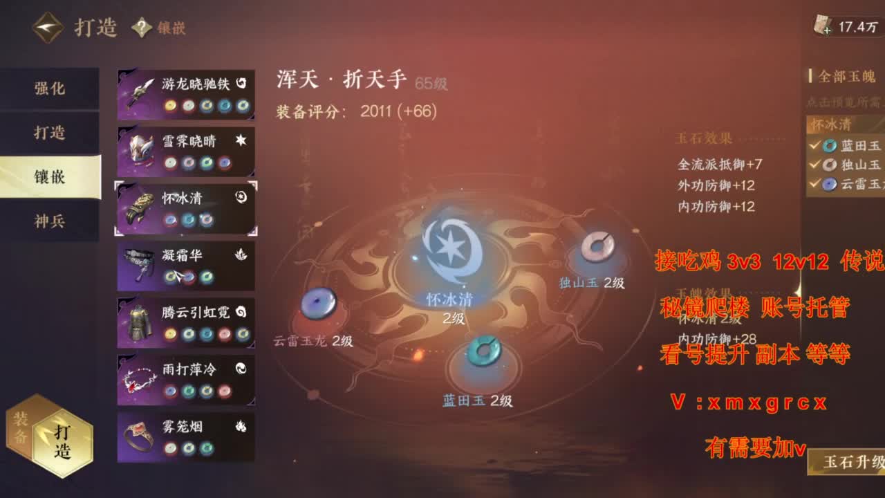 美貌与智慧并存，颜值与才华齐飞 第10段