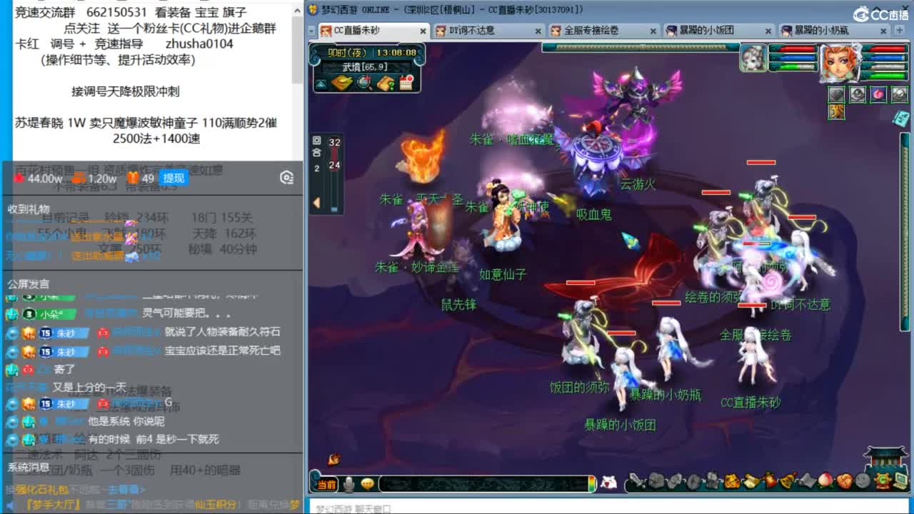 接调号天降冲刺 第7段