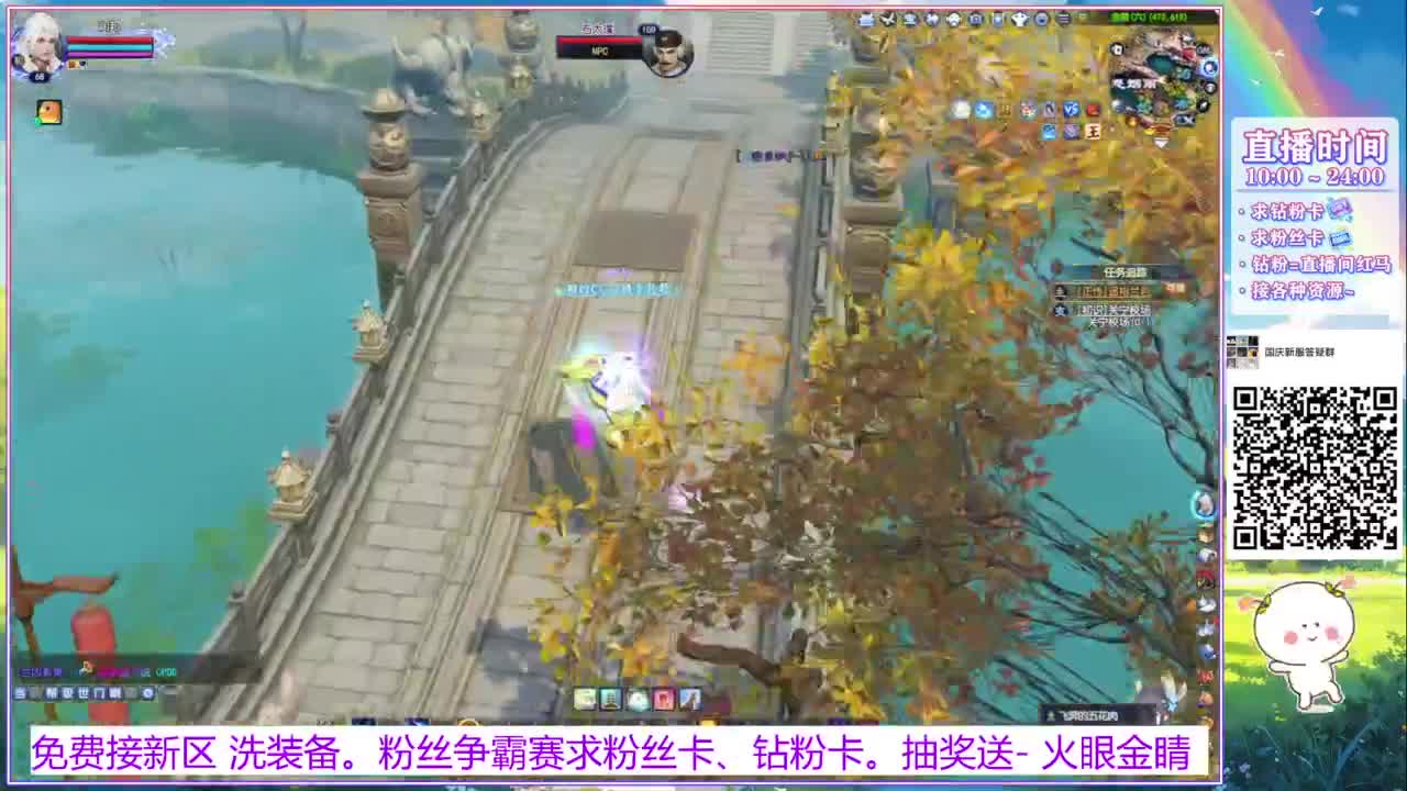 浮生万相 冲鸭~！ 第3段