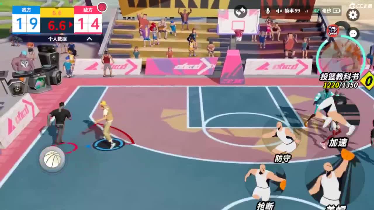 娃子不会打球！ 第4段