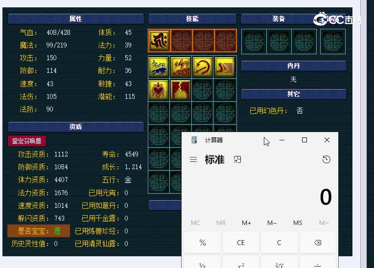 23级虬龙