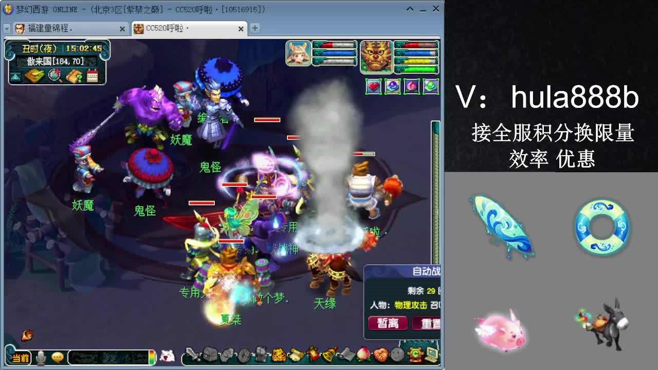 接积分换限量 效率 优惠 第7段