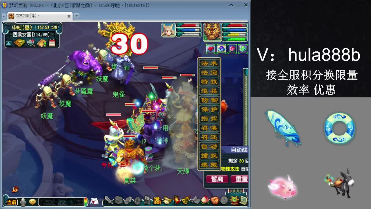 接积分换限量 效率 优惠 第8段