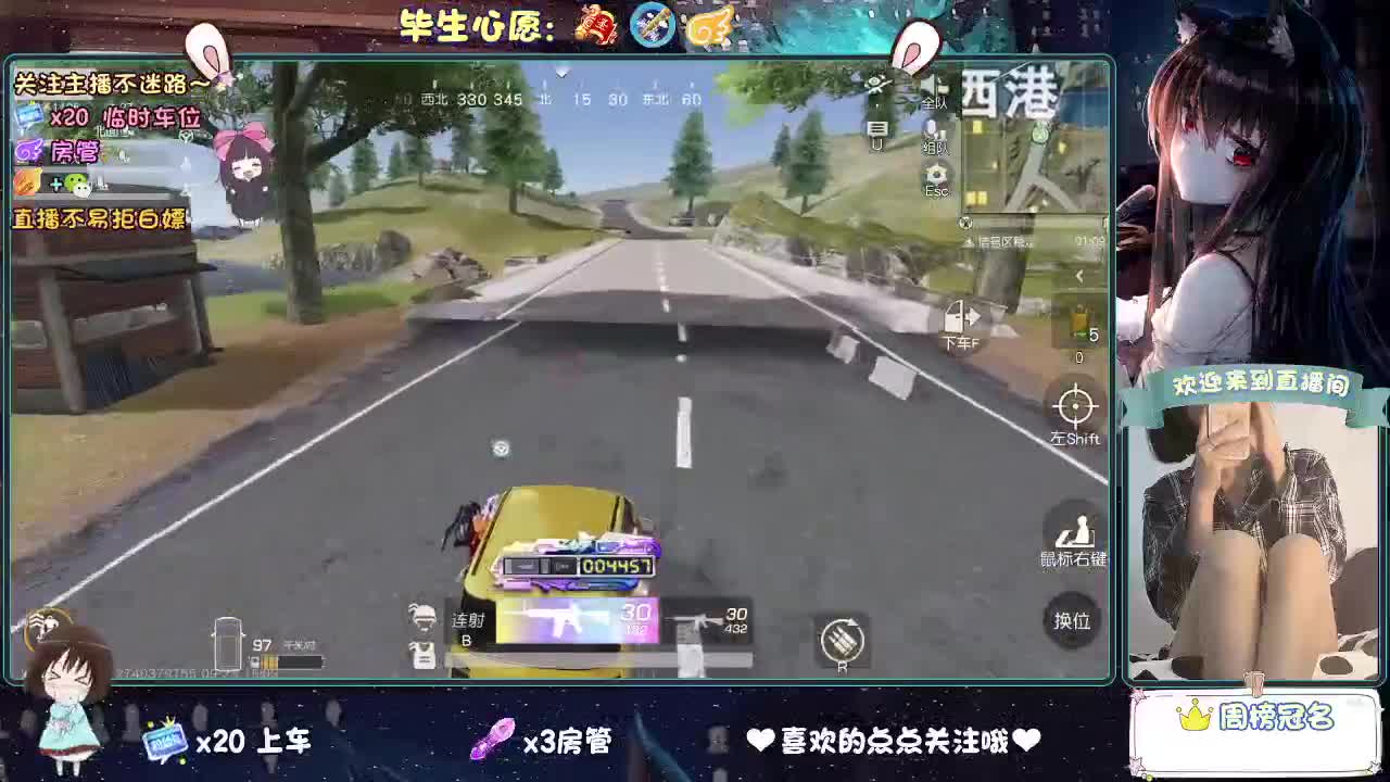 是心动吖 第1段