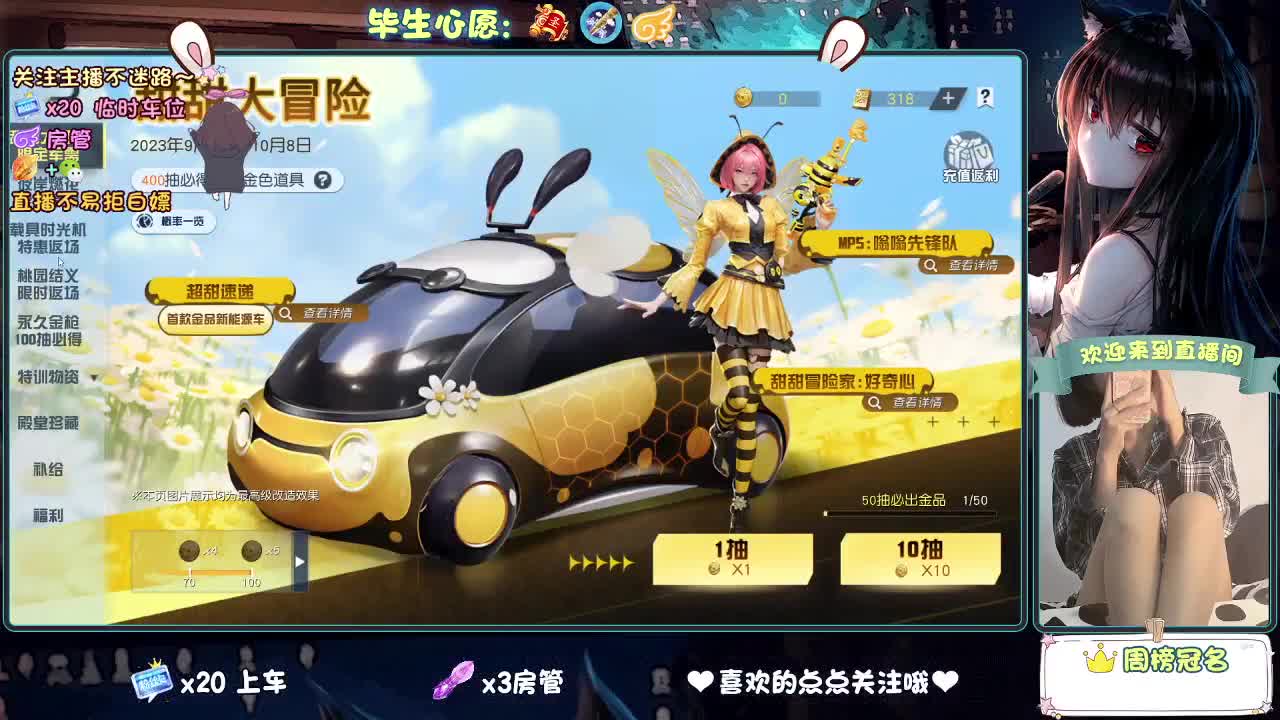 是心动吖 第3段