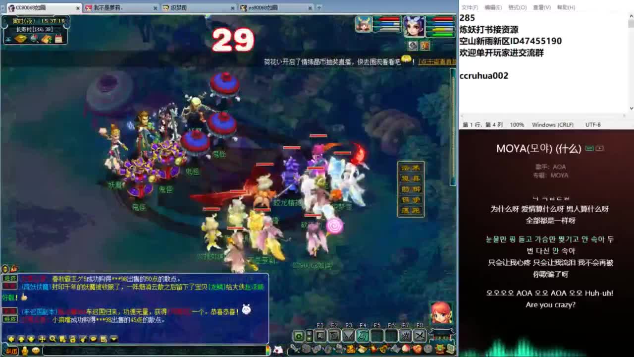 空山新雨单开接资源 第11段