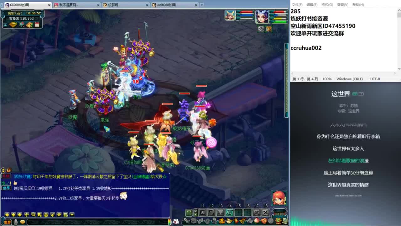 空山新雨单开接资源 第12段