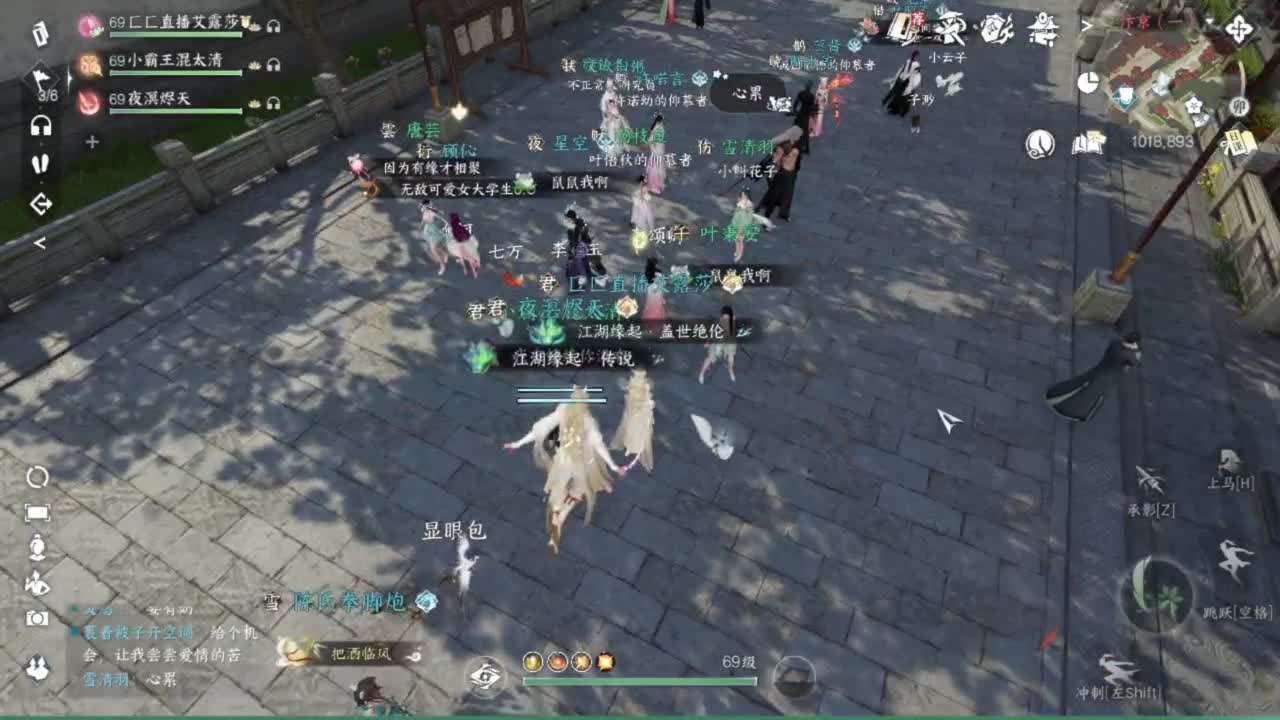 长草中 第1段