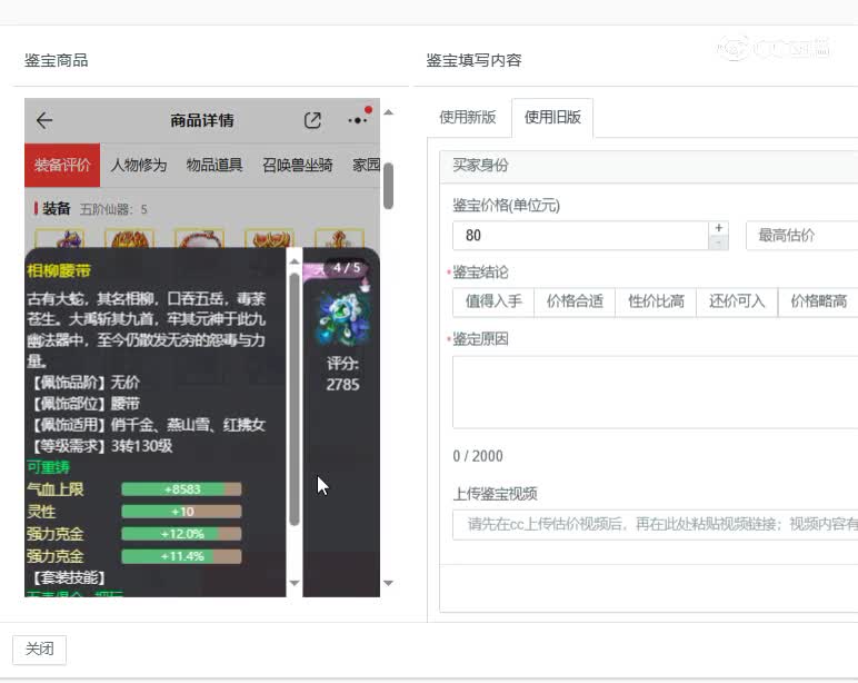 绝代双骄女人