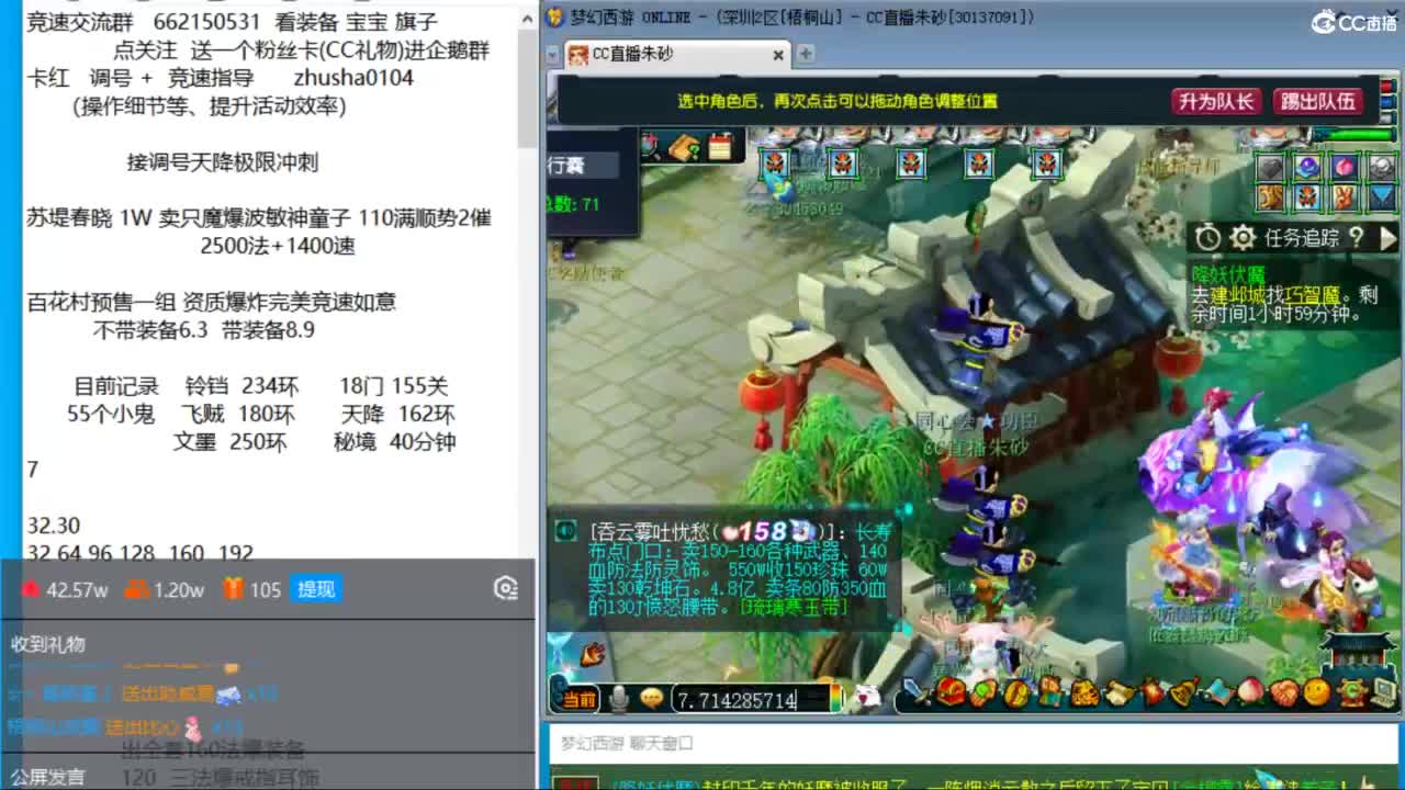 接调号天降冲刺 第1段