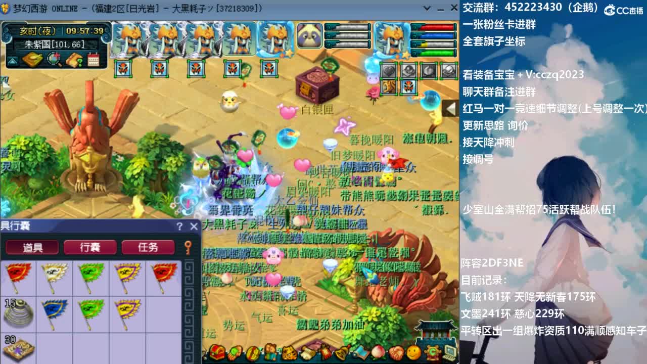 129顶级固伤日常 第1段