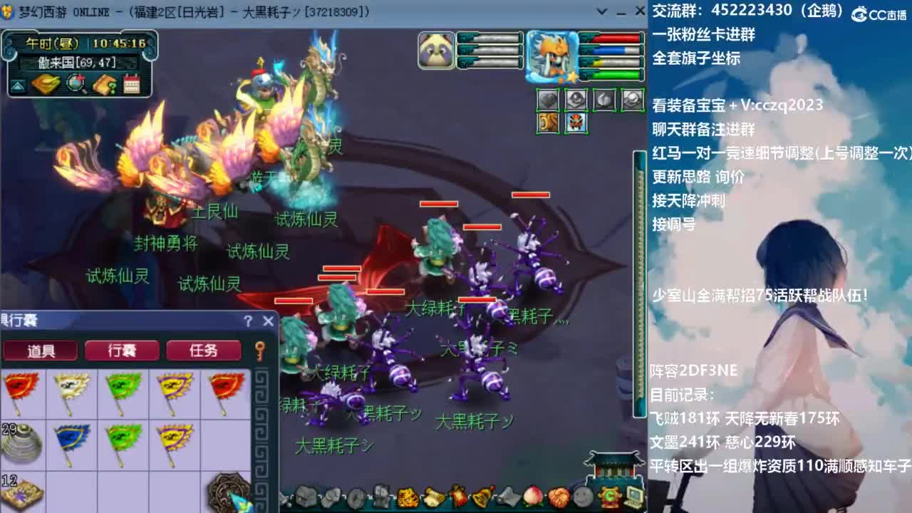 129顶级固伤日常 第2段