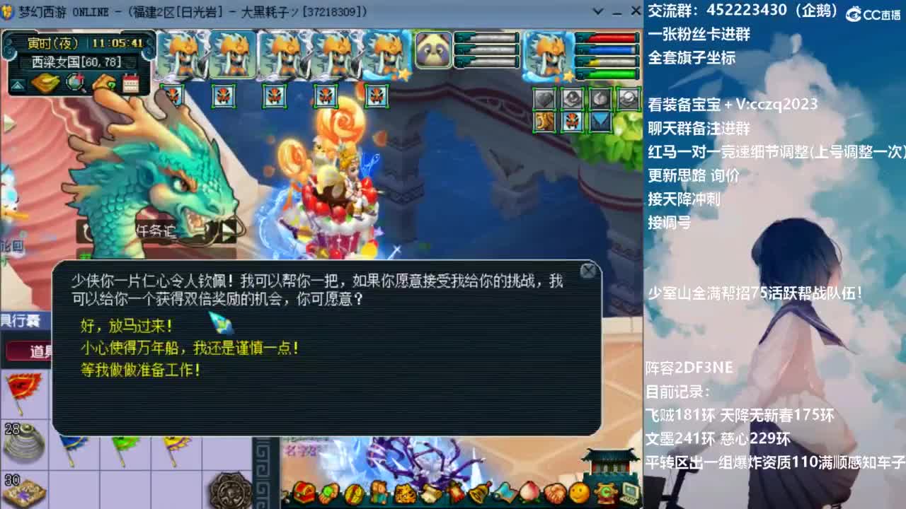 129顶级固伤日常 第3段