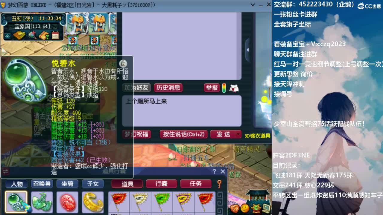 129顶级固伤日常 第4段