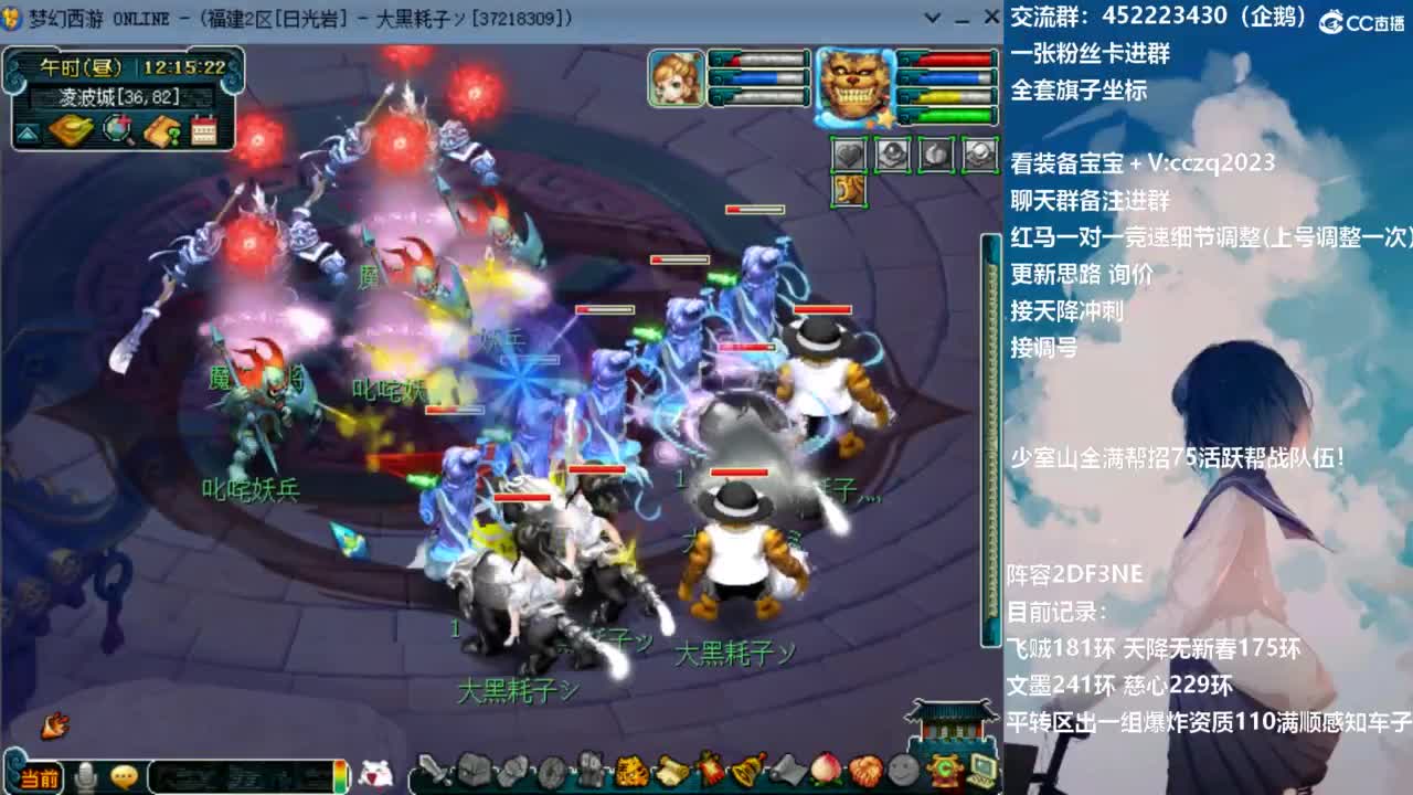 129顶级固伤日常 第5段