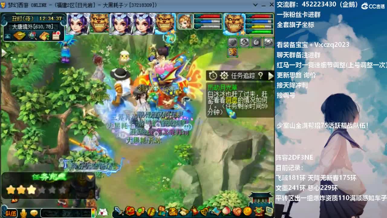 129顶级固伤日常 第6段