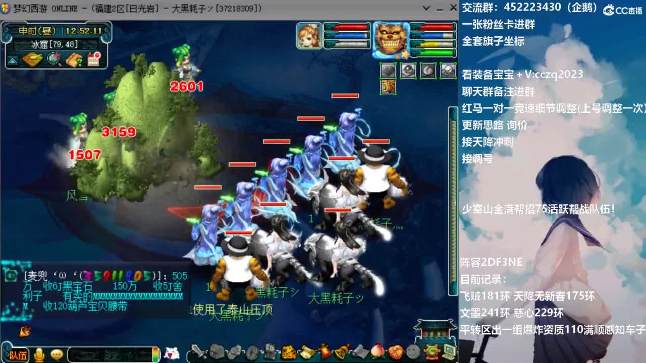 129顶级固伤日常 第7段