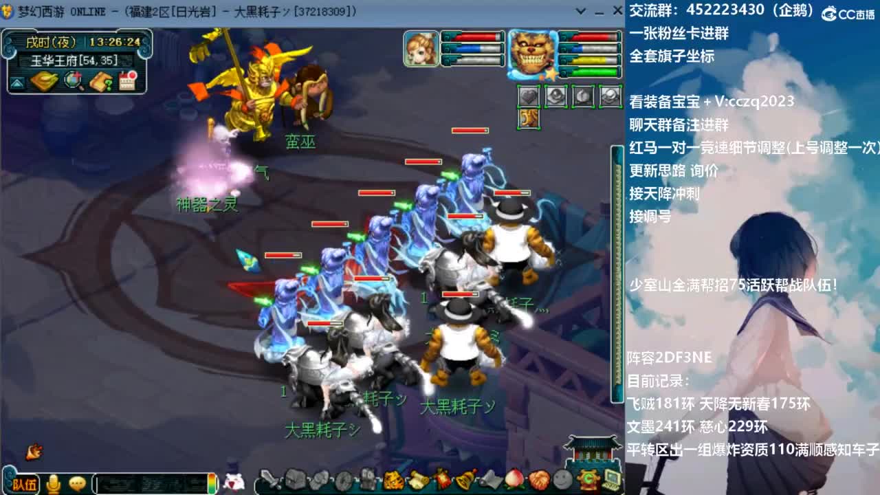 129顶级固伤日常 第8段