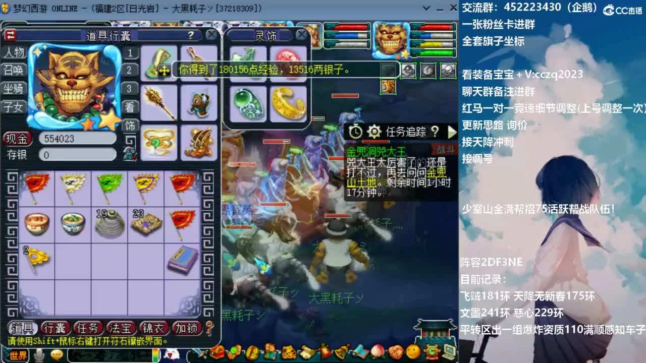 129顶级固伤日常 第9段