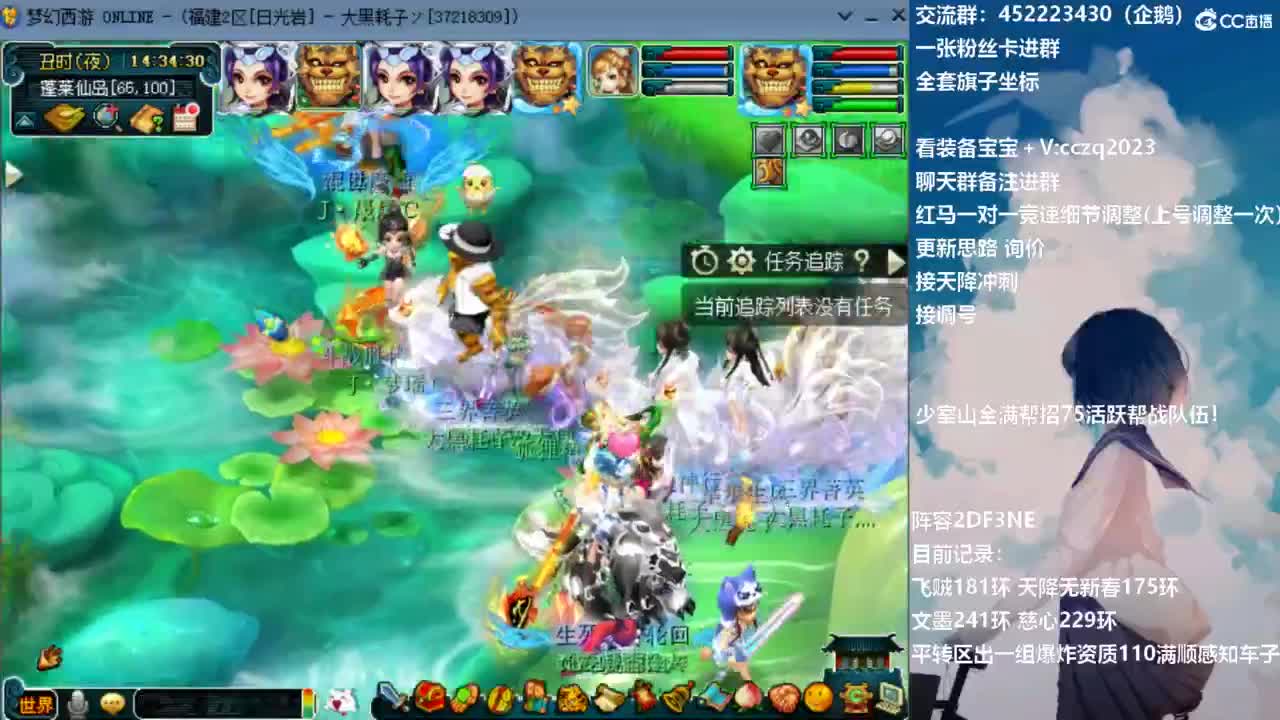 129顶级固伤日常 第10段