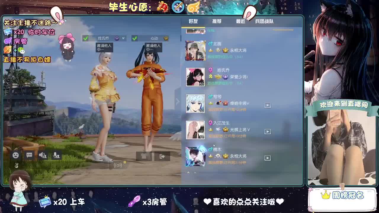 是心动吖 第7段