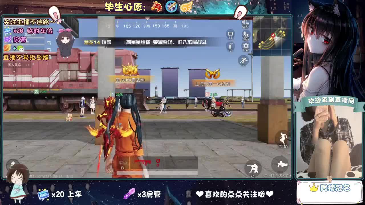 是心动吖 第8段