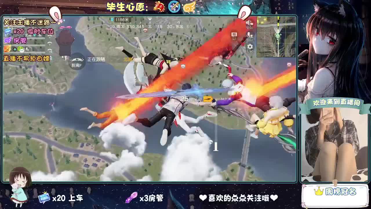 是心动吖 第9段