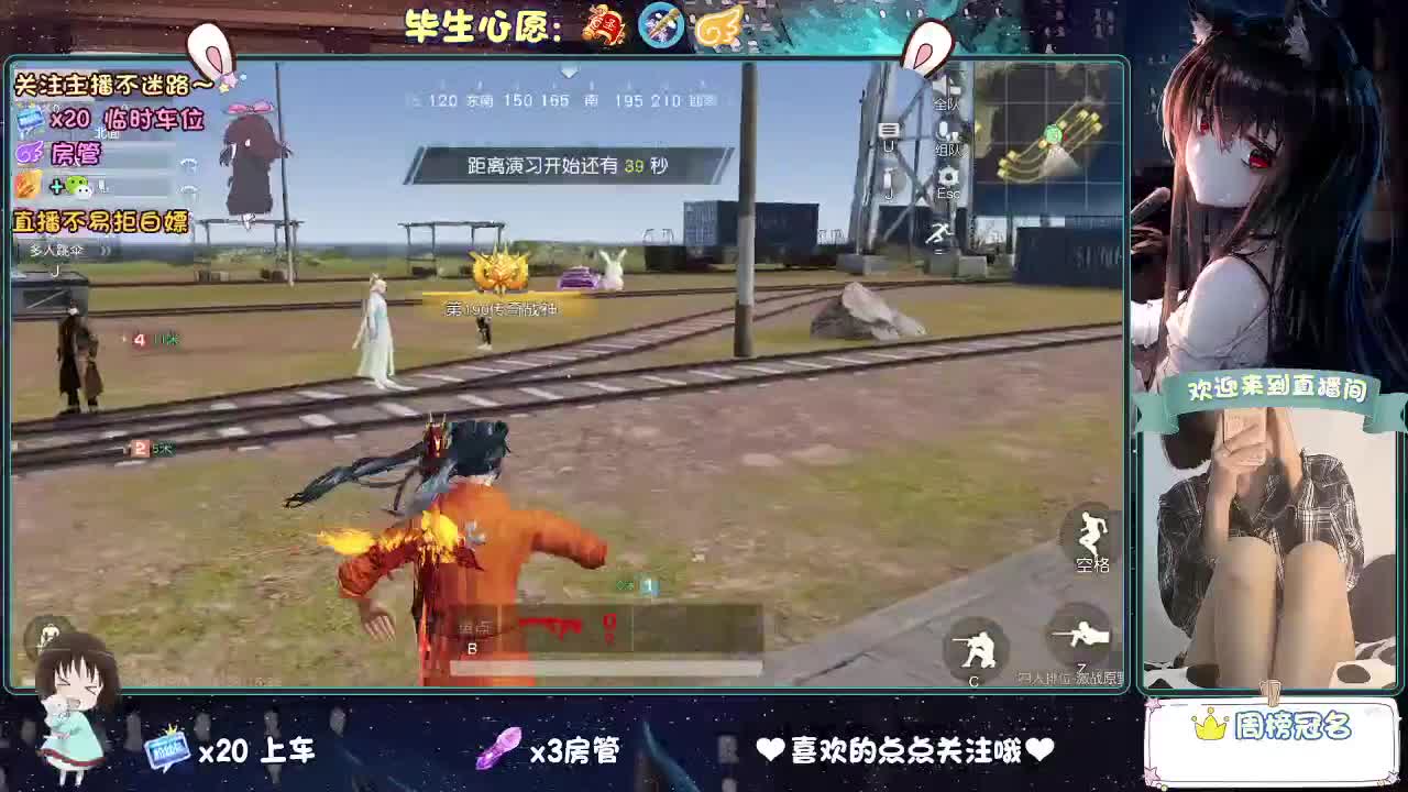 是心动吖 第12段