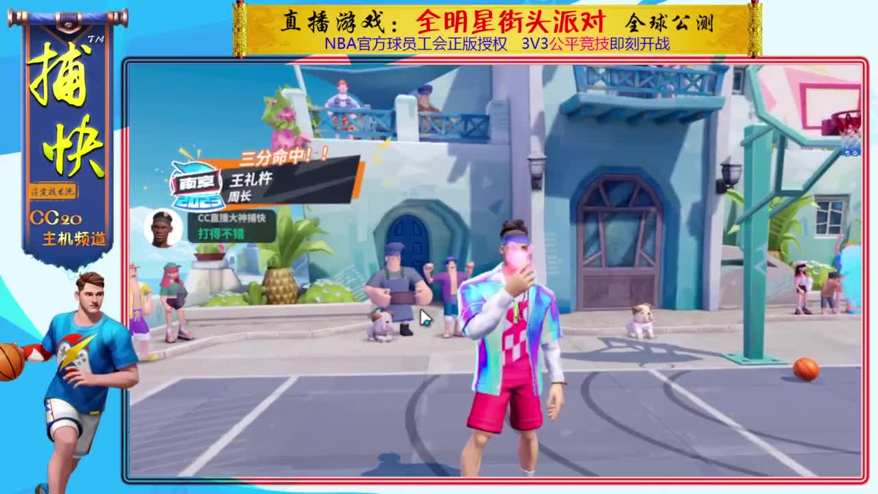 你不是最菜的！ 第1段