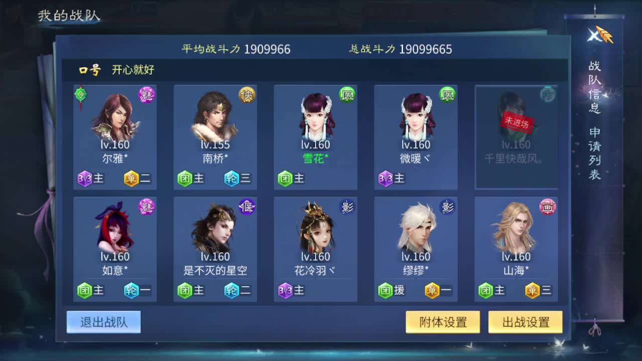 接个托管玩玩 第1段