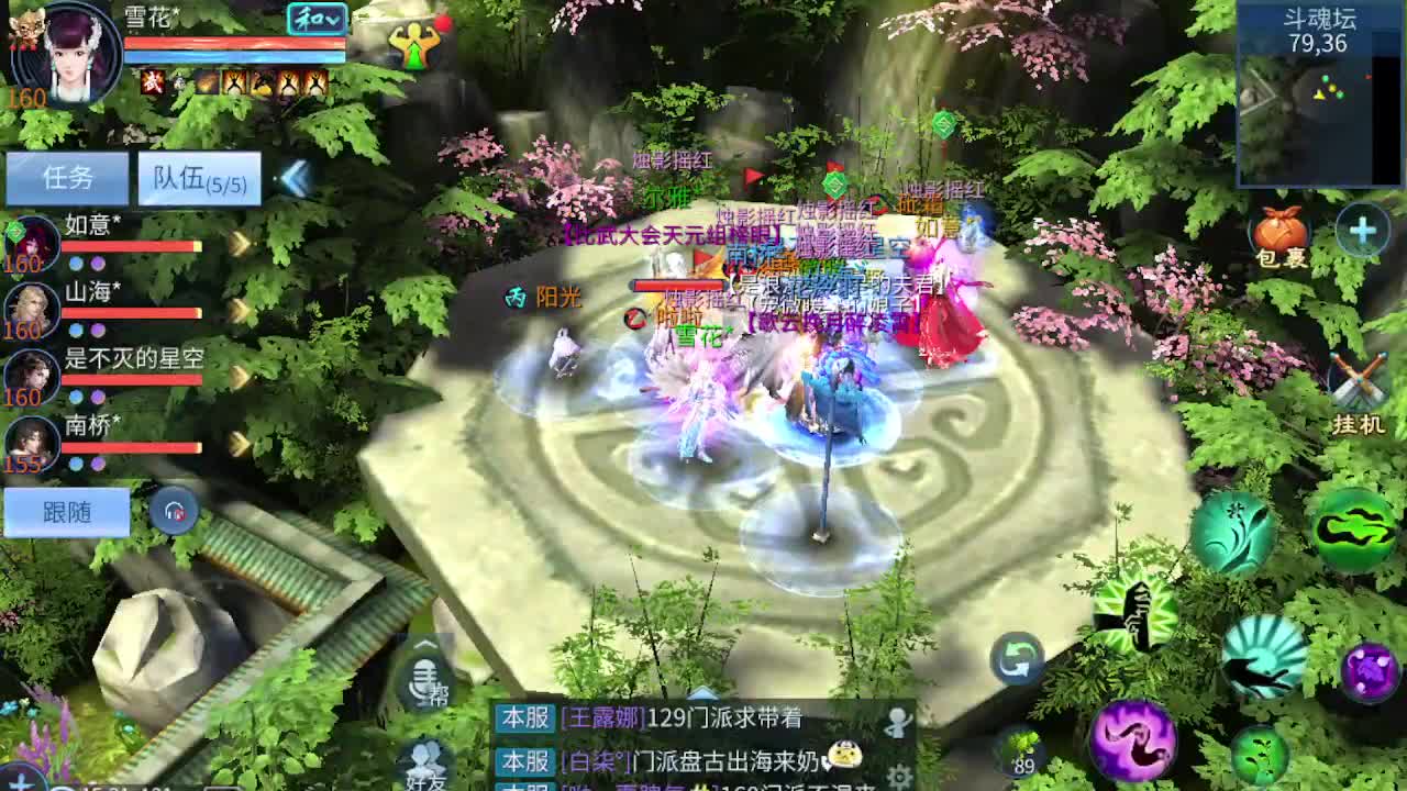 接个托管玩玩 第4段
