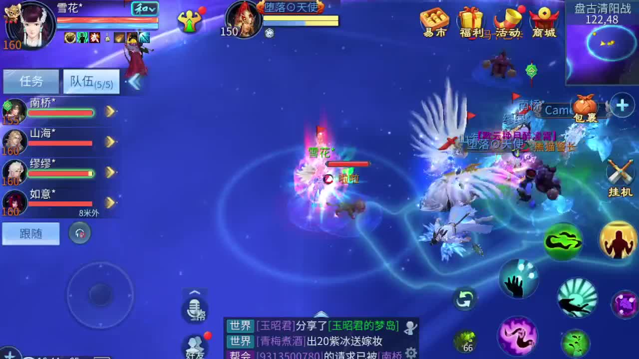 接个托管玩玩 第7段
