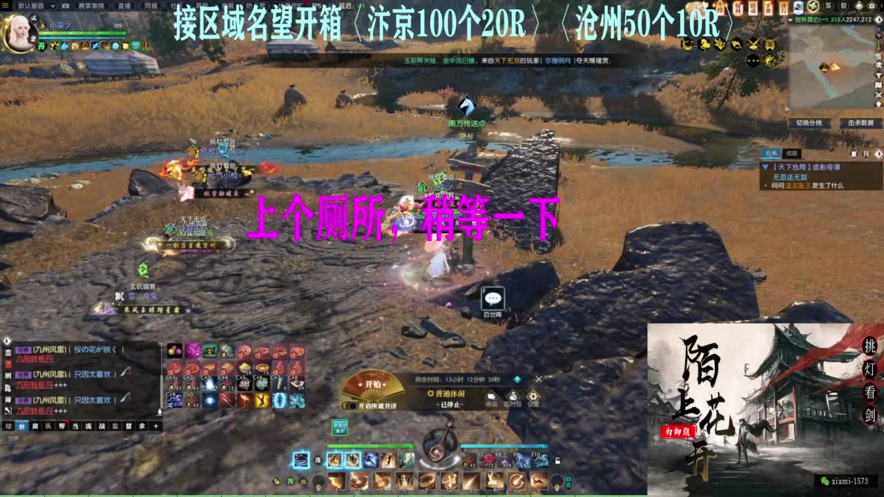 研究下版本更新 第1段